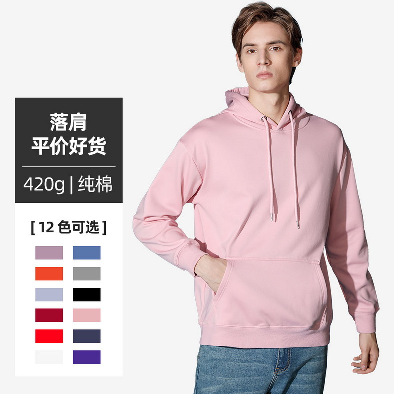 高品质不倒绒弹力带帽卫衣